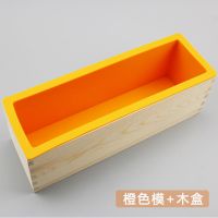 手工皂硅胶模具制作香肥皂家用蛋糕吐司烘焙渲染盒糕点辅食模