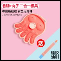 蒸糕模具蒸蛋器宝宝辅食家用煮蛋器早餐蛋糕模具果冻布丁工具