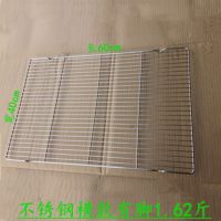 不锈钢面包烘焙晾网凉架蛋糕饼干点心凉网冷却架60x40cm有脚