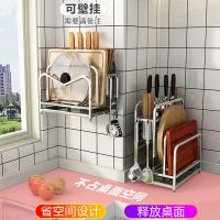304不锈钢刀架厨房置物架多功能菜刀架刀具架厨房用品用具砧板架