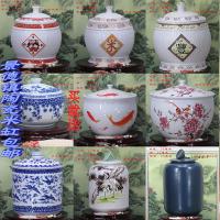 陶瓷米缸米桶10斤装家用防潮防虫储物罐水缸油缸