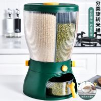 米桶多功能米缸20斤防虫家用密封五谷杂粮收纳盒防潮分格米箱桶
