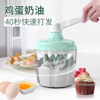 非电动打蛋器家用手动奶油打发器迷你搅蛋搅拌打鸡蛋机烘焙工具