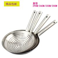 特厚不锈钢漏瓢 大漏勺 钢漏勺 厨师漏勺 捞面条勺 油炸勺 油漏瓢