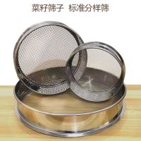 油菜籽筛子炸鸡裹粉筛豆浆过滤网筛家用猫砂粉尘筛茶叶筛鸽粮筛子