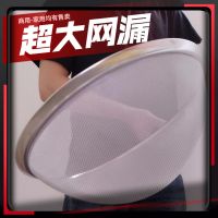 大号商用漏勺过滤网不锈钢笊篱细密网勺家用油炸奶茶小吃店网筛