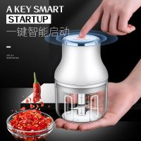 捣压蒜泥搅碎蒜器家用电动机小型绞蒜打大蒜头蓉末粉碎器