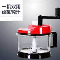版红紫色料理机 轻松手动绞菜机手摇绞菜包饺子馅碎菜搅碎机