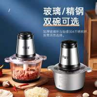 绞肉机3l家用电动多功能打馅碎菜蒜蓉器搅拌机料理机打肉机