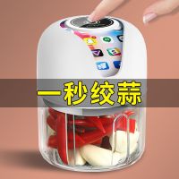 充电蒜泥机器打蒜蓉电动捣蒜器绞肉迷你料理机辅食机家用小型厨房