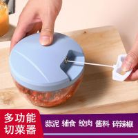 贝乐勺捣蒜泥手动蒜泥器厨房拉蒜器绞菜器多功能家用绞肉机