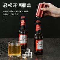 304不锈钢啤酒开瓶器半自动按压式启瓶盖多功能网红ins起盖器