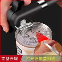 品质不锈钢开罐器开瓶器铁皮罐头工具开盖起子开瓶厨房
