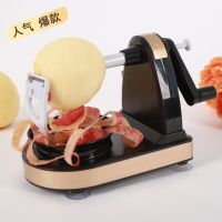 手摇苹果削皮器削苹果机水果分割器削皮厨房刮皮去皮削皮机