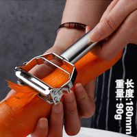 不锈钢刨丝刀刮削皮器 多功能蔬菜土豆削丝切丝器 水果削皮刀