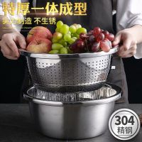 1-2件套不锈钢盆加厚沥水盆菜盆漏盆淘米盆汤盆厨房打蛋面盆