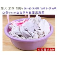 特大盆塑料盆家用大号洗脸盆洗衣盆洗脚盆盆子宝宝洗澡盆