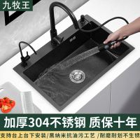 黑纳米厨房水槽304不锈钢洗菜盆加厚手工大单槽双槽洗碗池