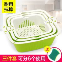 加厚双层篮洗菜篮水果篮淘菜筛子滤水篮