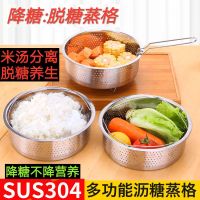 304不锈钢蒸格电饭煲电饭锅蒸笼压力锅蒸饭养生
