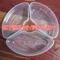 不锈钢节能蒸锅配件 pp蒸盒 电饭锅微波炉扇形蒸杯蒸碗液体组合盘