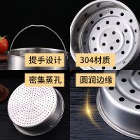304电饭煲蒸笼不锈钢 家用电饭锅蒸架蒸盘蒸格圆形小孔篦子蒸饭屉