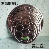 不锈钢蒸片大篦子蒸锅篦子不锈钢篦子蒸馒头篦子蒸桶蒸架蒸篦蒸盘
