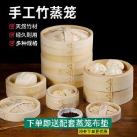 竹编蒸笼竹制小笼包饺子包子加深笼屉手工蒸屉盖沙县商用家用大号