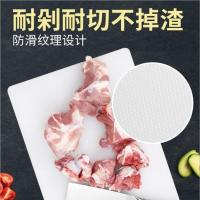 菜板家用防霉pe案板厨房用切菜板塑料砧板宿舍水果切板