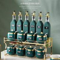 轻奢厨房调料瓶调味罐子调料盒套装家用组合装调料品油盐酱醋全套