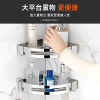 浴室转角架不锈钢三角架卫生间免打孔壁挂收纳四方形架多层置物架
