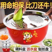 三件套切菜不锈钢刨丝切片土豆擦丝器篮洗菜盆多功能