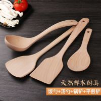 长柄木质炒菜锅铲子平煎铲饭勺汤勺厨房烹饪用具勺铲套装
