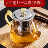 加厚耐高温玻璃花茶壶过滤茶壶电陶炉电磁炉加热防爆玻璃煮茶壶