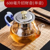 加厚耐高温玻璃花茶壶过滤茶壶电陶炉电磁炉加热防爆玻璃煮茶壶