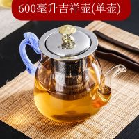 加厚耐高温玻璃花茶壶过滤茶壶电陶炉电磁炉加热防爆玻璃煮茶壶