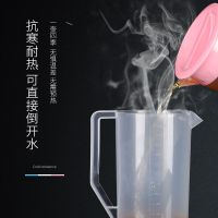 塑料冷水壶大容量凉水壶耐高温耐热家用果汁壶带刻度装水壶奶茶店