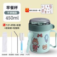 上班族牛奶杯麦片杯燕麦杯学生早餐杯带盖勺微波便携日式保温汤杯