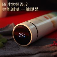 智能测温中国风商务保温杯304不锈钢双层空礼品广告杯男女学生