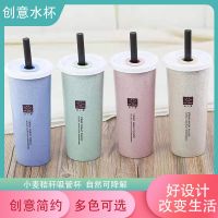小麦秸秆吸管水杯带盖防摔奶茶杯子家用环保随手杯韩版创意吸管杯