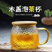 耐热玻璃茶杯加厚锤纹三件杯花茶杯带盖水杯办公杯过滤泡茶杯