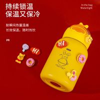 304可爱迷你保温杯女 带吸管两用水杯儿童保温杯学生耐摔杯子保温