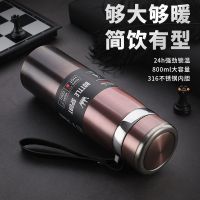 户外便携手提家用商务大容量过滤网茶水分离泡茶保温杯子健身水壶