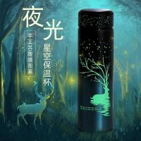 夜光保温杯304不锈钢男女学生创意简约水杯个性潮大容量茶水杯
