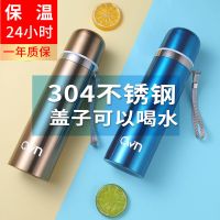 304不锈钢保温杯女男儿童学生可爱韩版便携户外商务水杯大容