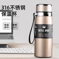 316不锈钢保温杯男水杯带滤网泡茶杯子大容保冷水壶女商务便携