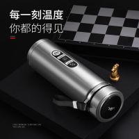 智能测温大容量304不锈钢空保温保冷商务礼品男女茶水杯子便携