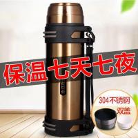 304不锈钢保温壶户外大容量保温杯男女便携车载旅行水壶家用暖瓶