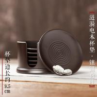 电木茶杯垫功夫茶道茶具隔热垫子杯托日式家用黑檀木组合套装配件