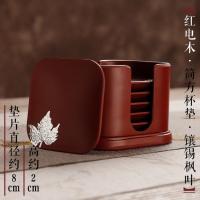 电木茶杯垫功夫茶道茶具隔热垫子杯托日式家用黑檀木组合套装配件